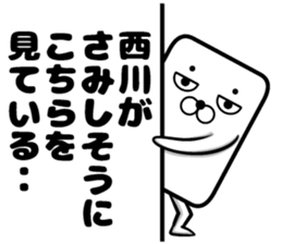 Sticker of Nishikawa sticker #11532588