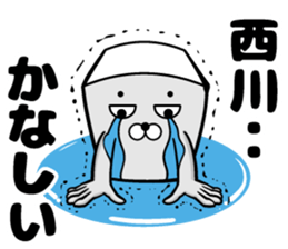 Sticker of Nishikawa sticker #11532591