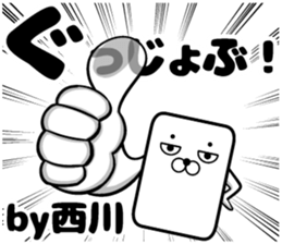 Sticker of Nishikawa sticker #11532592