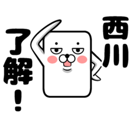 Sticker of Nishikawa sticker #11532594