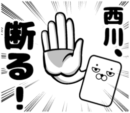 Sticker of Nishikawa sticker #11532595