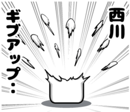 Sticker of Nishikawa sticker #11532596