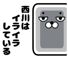 Sticker of Nishikawa sticker #11532599