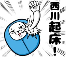 Sticker of Nishikawa sticker #11532600