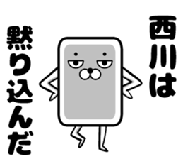 Sticker of Nishikawa sticker #11532604