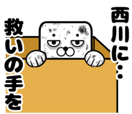 Sticker of Nishikawa sticker #11532605