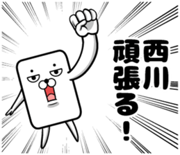 Sticker of Nishikawa sticker #11532606