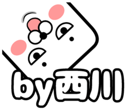 Sticker of Nishikawa sticker #11532607