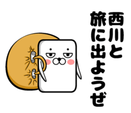 Sticker of Nishikawa sticker #11532608