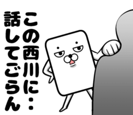 Sticker of Nishikawa sticker #11532609