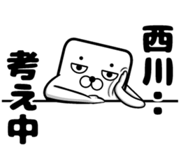 Sticker of Nishikawa sticker #11532613