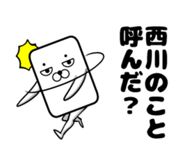 Sticker of Nishikawa sticker #11532614