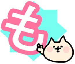 The Mori!!! sticker #11532634