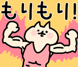 The Mori!!! sticker #11532651