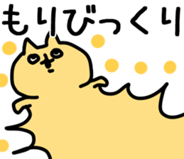 The Mori!!! sticker #11532652