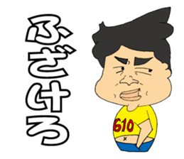 Let's go 610 sticker #11532665