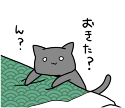 The cat which wants to satisfy hunger. sticker #11532702