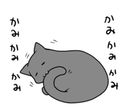 The cat which wants to satisfy hunger. sticker #11532717