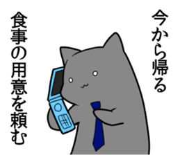 The cat which wants to satisfy hunger. sticker #11532722