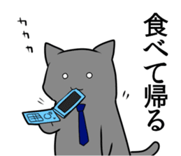 The cat which wants to satisfy hunger. sticker #11532723