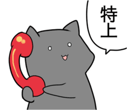 The cat which wants to satisfy hunger. sticker #11532725