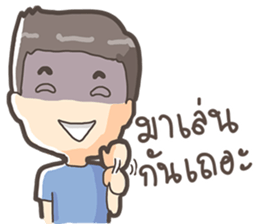 Polite Boy sticker #11532864