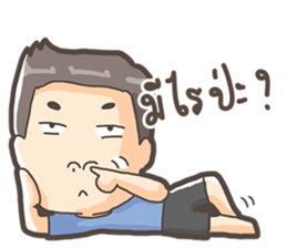 Polite Boy sticker #11532866