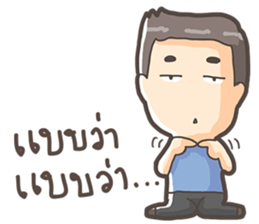 Polite Boy sticker #11532870