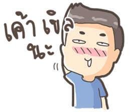 Polite Boy sticker #11532872