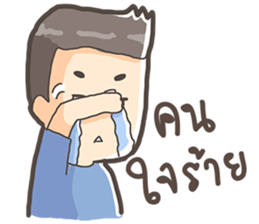 Polite Boy sticker #11532881