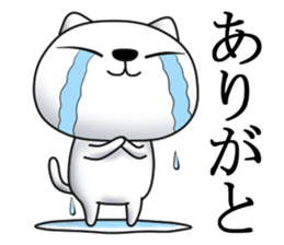 Cat of dark blue eyes sticker #11532936