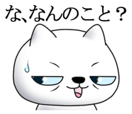 Cat of dark blue eyes sticker #11532939