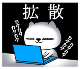 Cat of dark blue eyes sticker #11532942