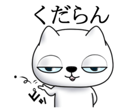 Cat of dark blue eyes sticker #11532945