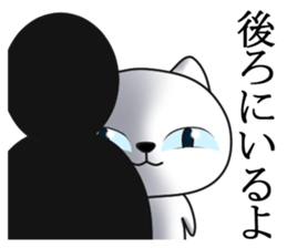Cat of dark blue eyes sticker #11532954