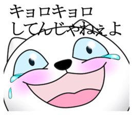 Cat of dark blue eyes sticker #11532955