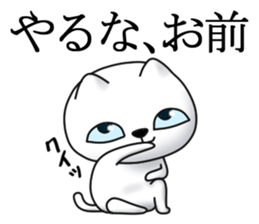 Cat of dark blue eyes sticker #11532962