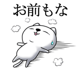 Cat of dark blue eyes sticker #11532963