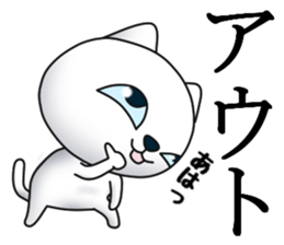 Cat of dark blue eyes sticker #11532965