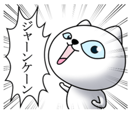 Cat of dark blue eyes sticker #11532971