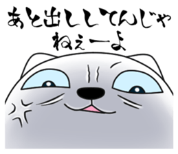 Cat of dark blue eyes sticker #11532975