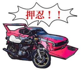 2 strike and our smoke sticker #11532976