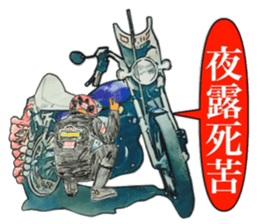 2 strike and our smoke sticker #11532997