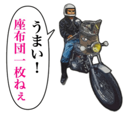 2 strike and our smoke sticker #11532999