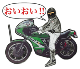 2 strike and our smoke sticker #11533008