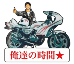 2 strike and our smoke sticker #11533009