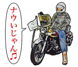 2 strike and our smoke sticker #11533011