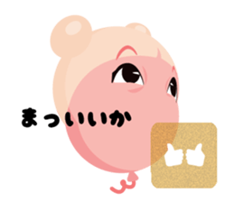 Baby Balloon sticker #11533023