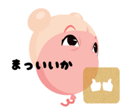 Baby Balloon sticker #11533023