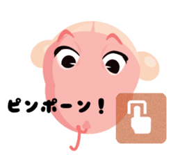 Baby Balloon sticker #11533043